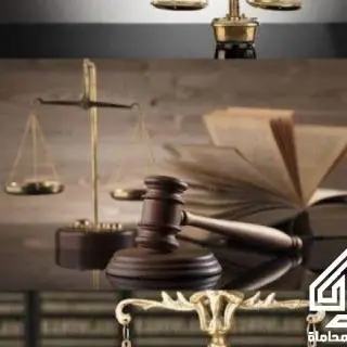 تقديم كافة الإستشارات القانونية