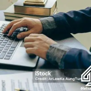 مأذون شرعي مرخص سرعة واهتمام وانضباط