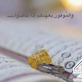 مأذون شرعي مرخص ( احترافي ) الرياض