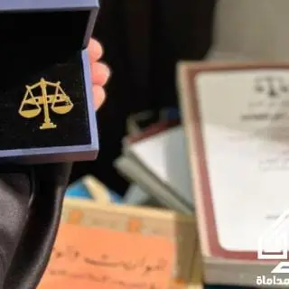 محامى و موثق معتمد