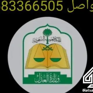 مأذون شرعي معتمد