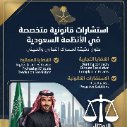 حجة القانونية